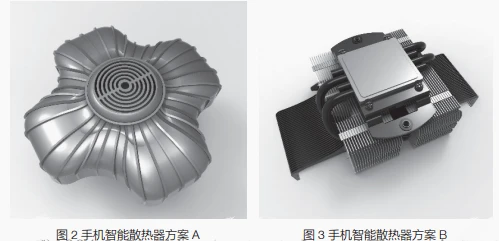 mobile phone heatsink mobile phone heatsink